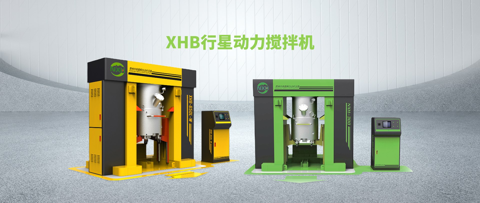 Product image · factory website
