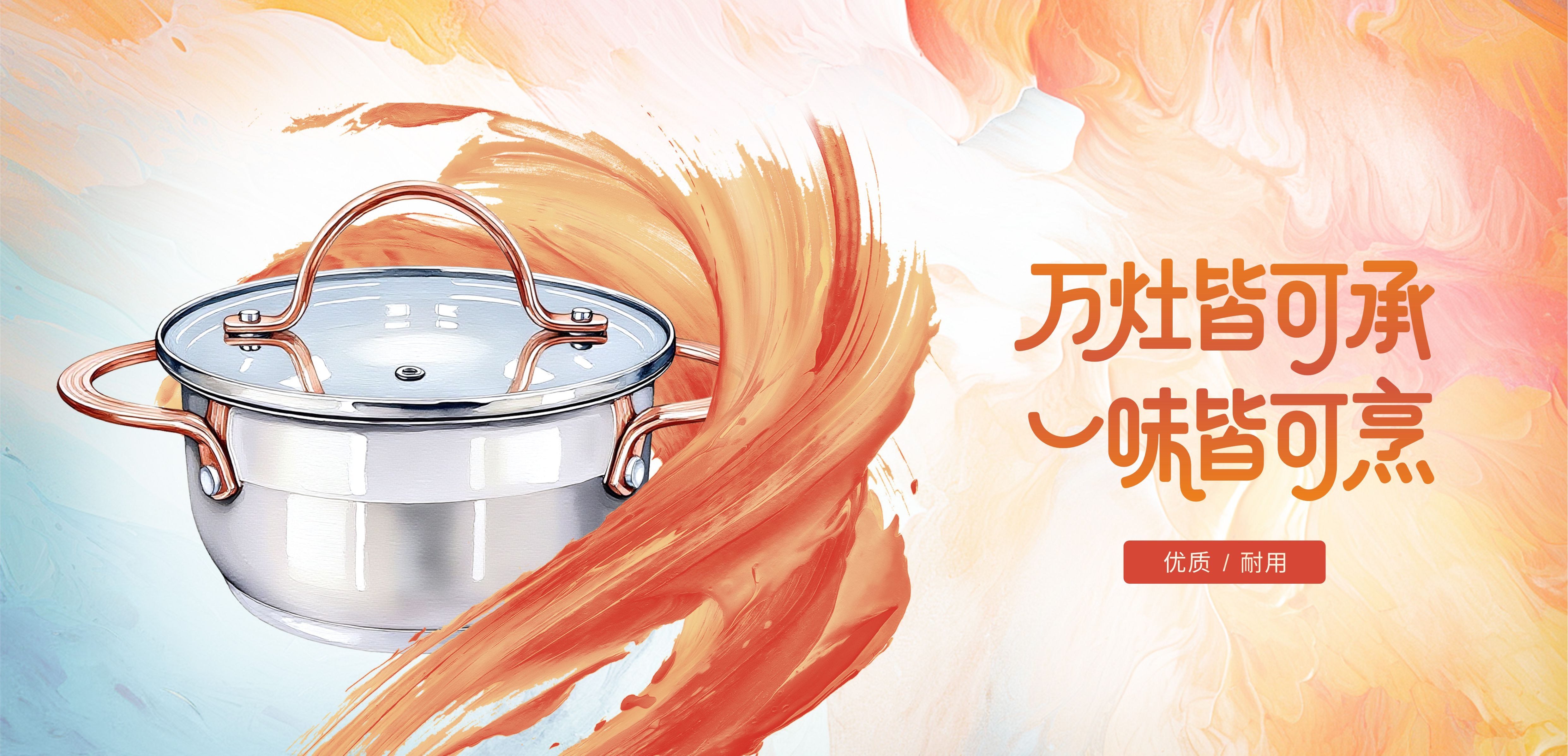 Product image · factory website