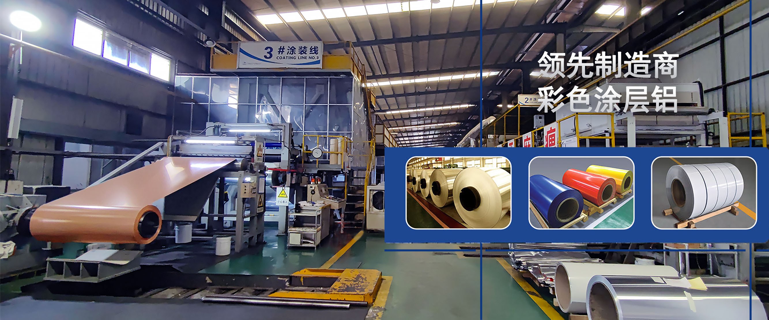 Product image · factory website