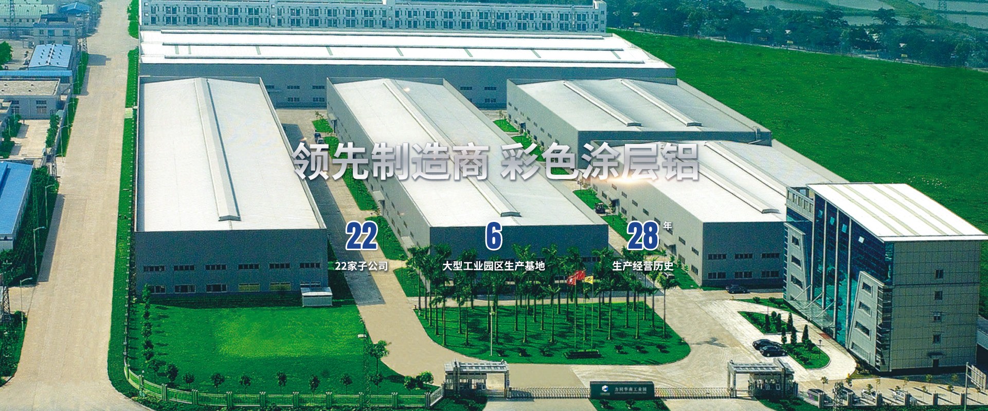 Product image · factory website