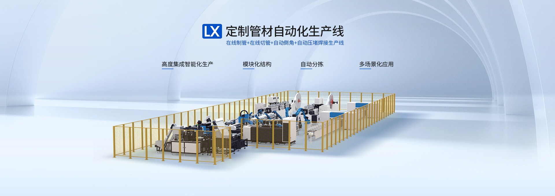 Product image · factory website