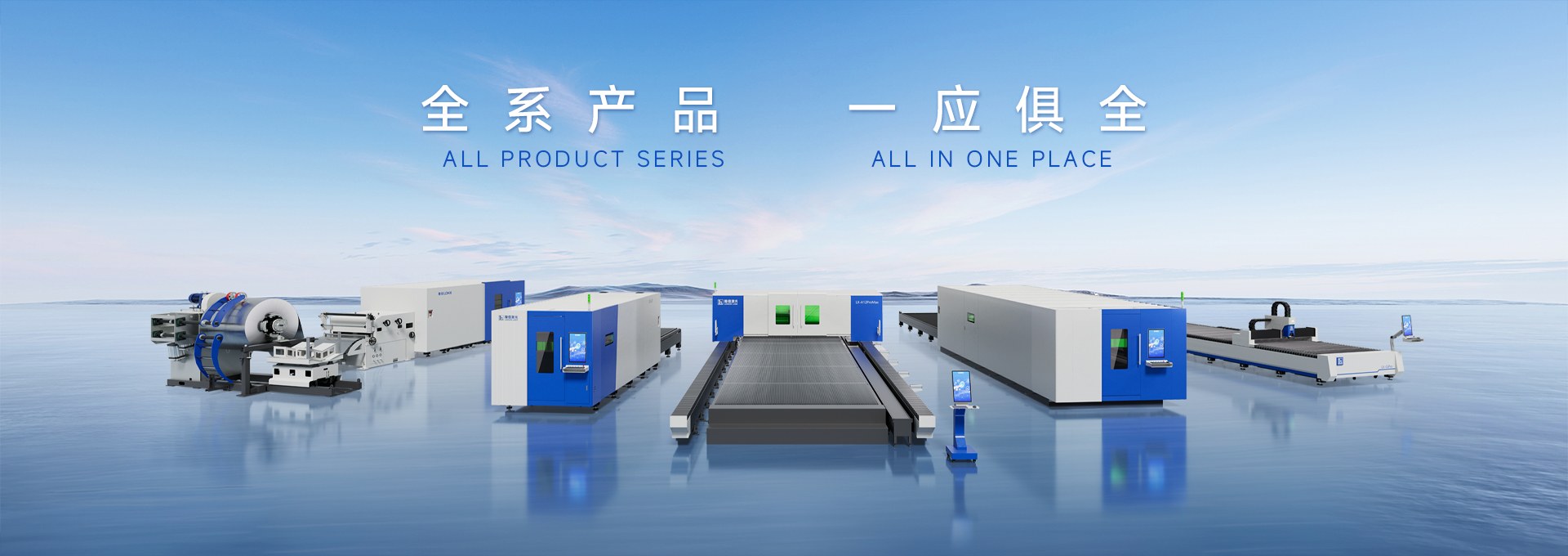 Product image · factory website