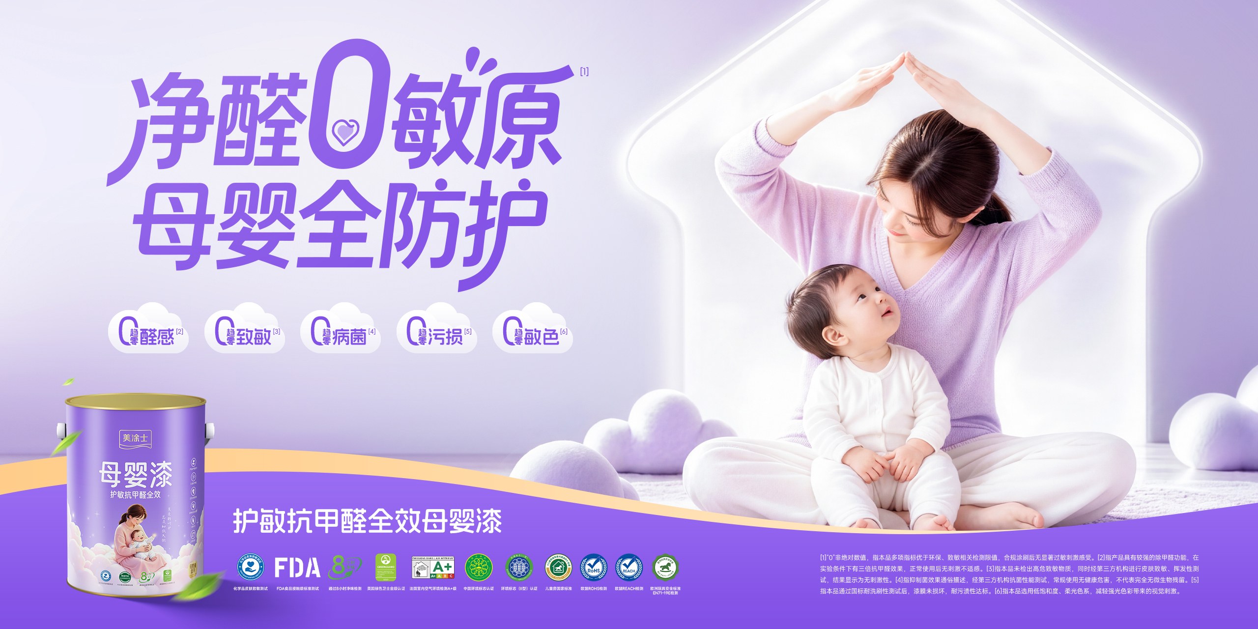 Product image · factory website