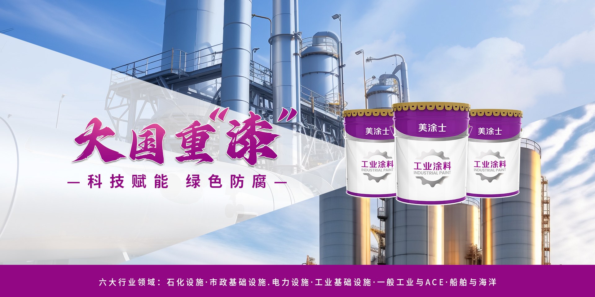 Product image · factory website