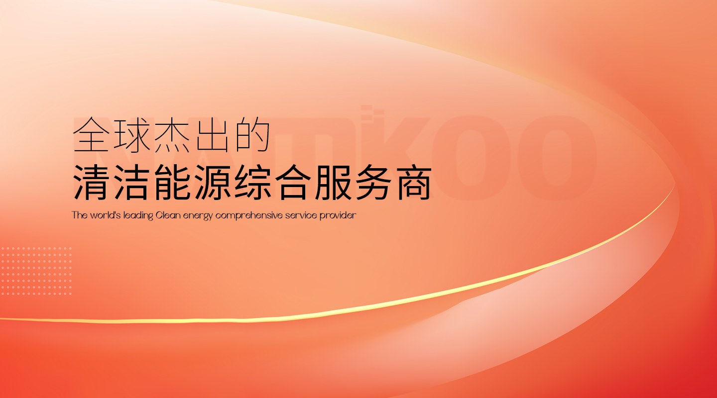 Product image · factory website