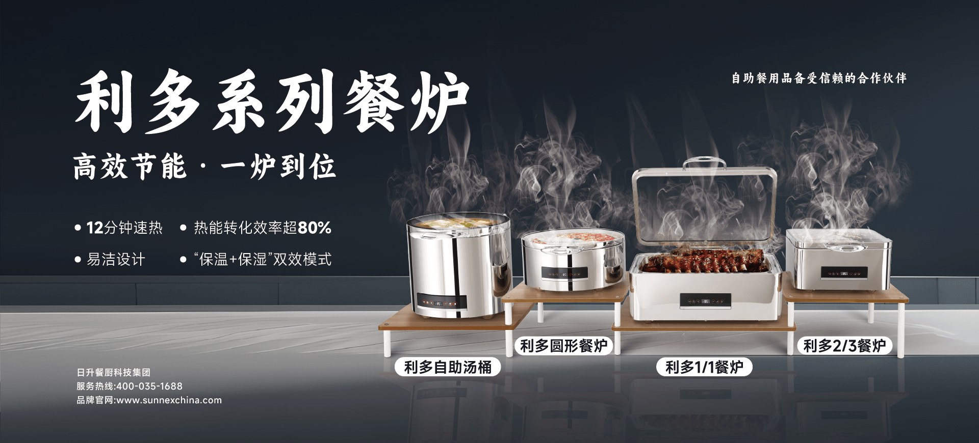Product image · factory website