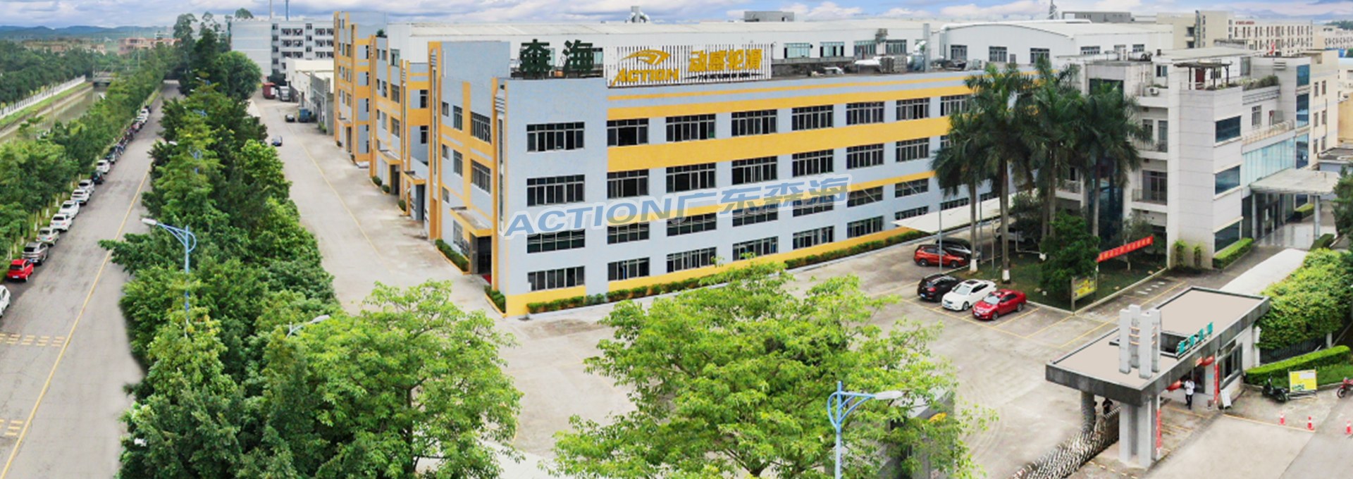 Product image · factory website