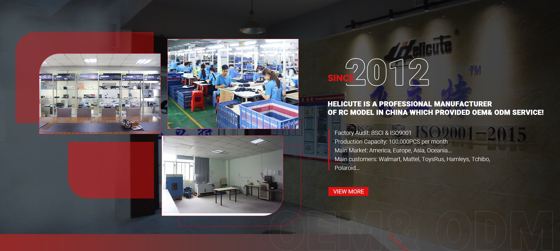 Product image · factory website