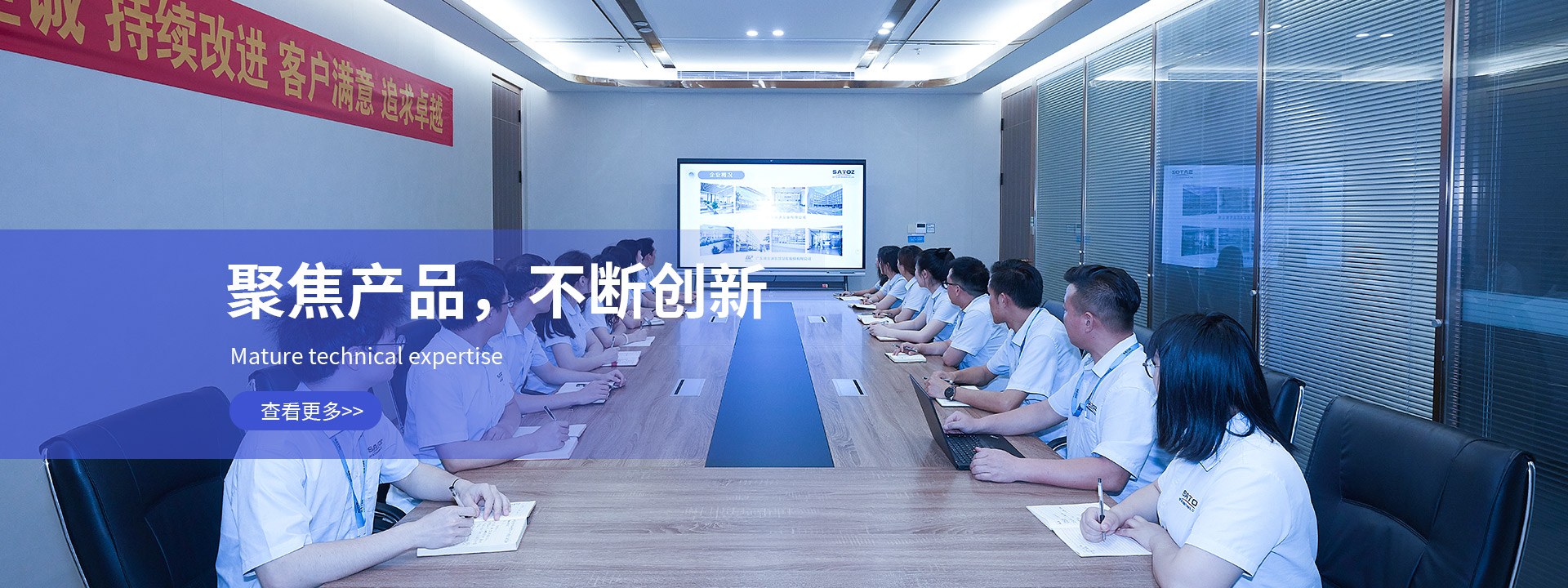 Product image · factory website