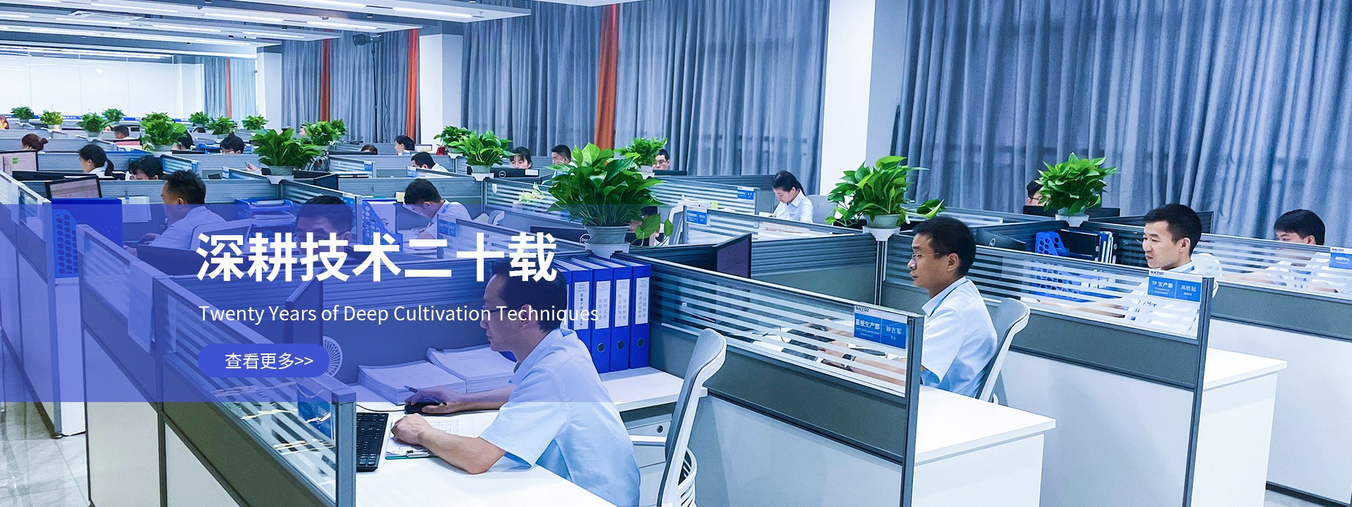Product image · factory website