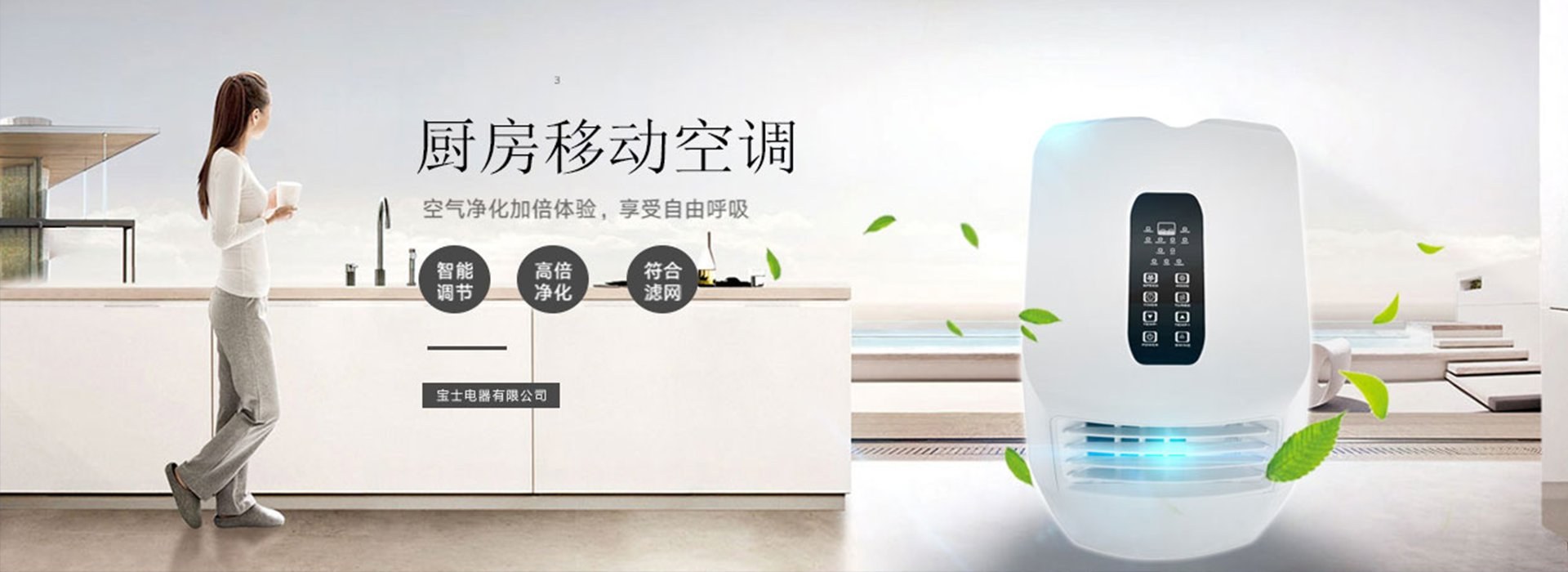 Product image · factory website