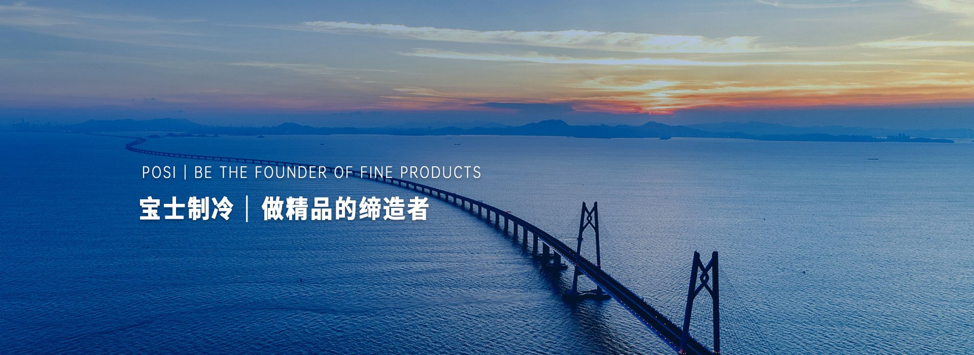 Product image · factory website