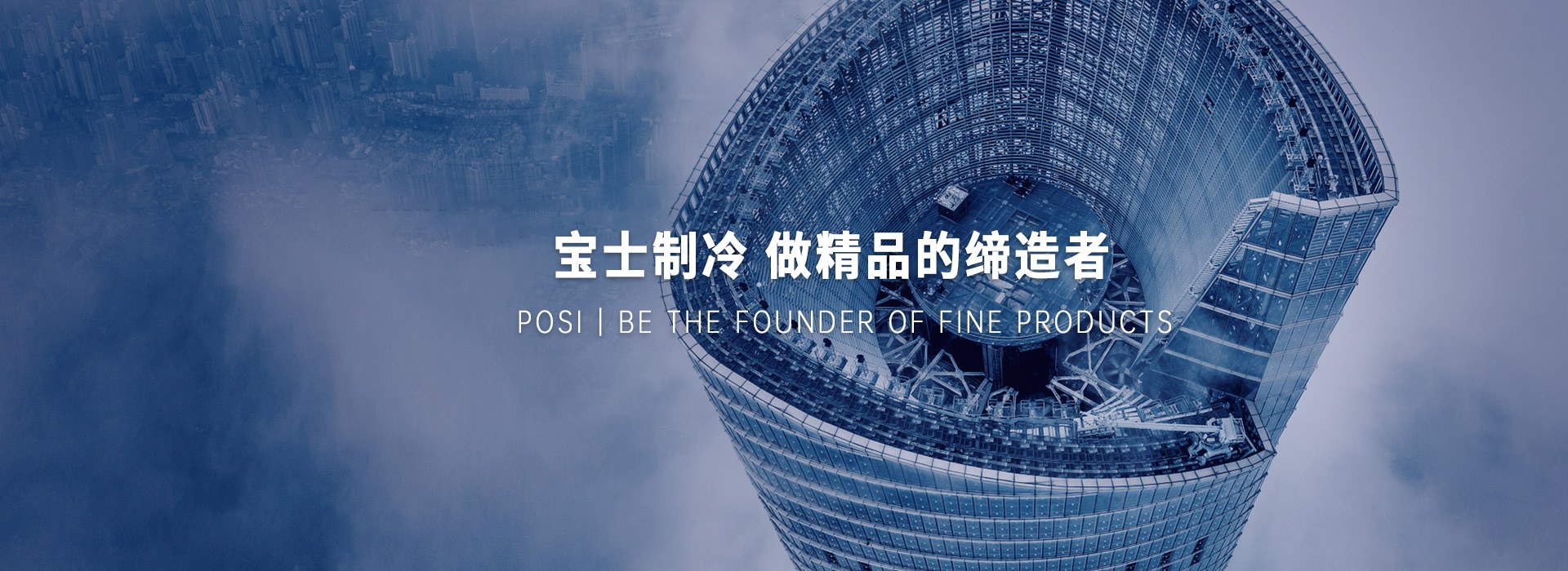 Product image · factory website