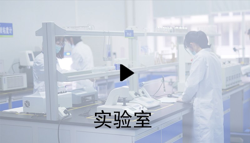 Product image · factory website