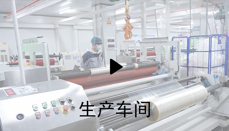 Product image · factory website