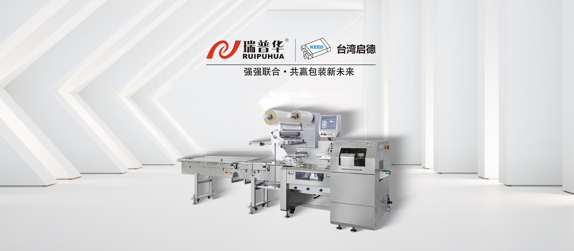 Product image · factory website