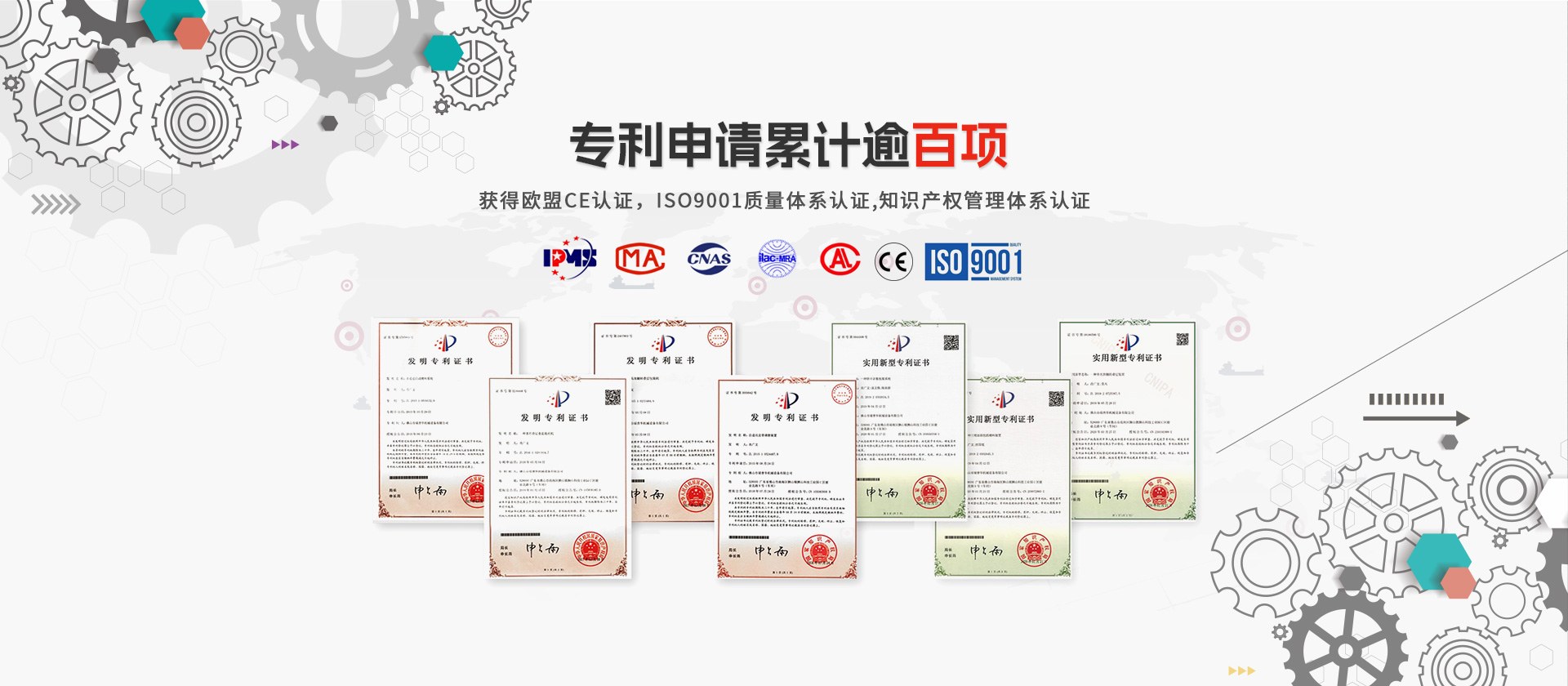 Product image · factory website
