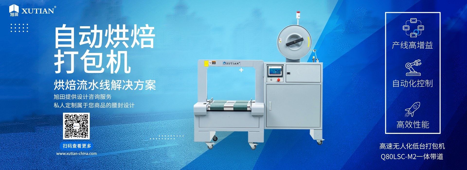 Product image · factory website
