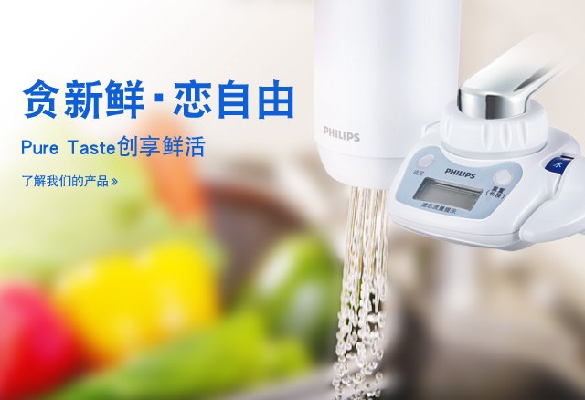 Product image · factory website