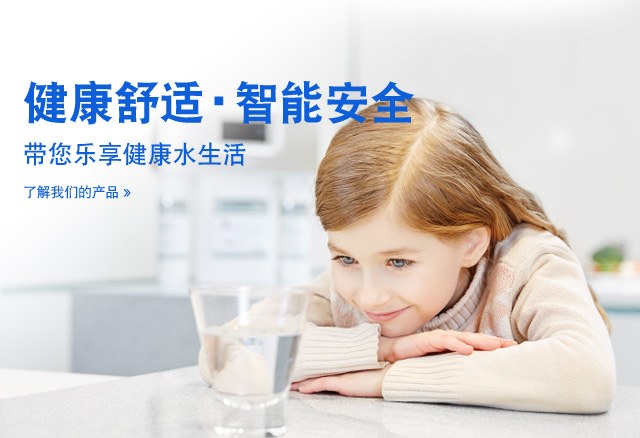 Product image · factory website