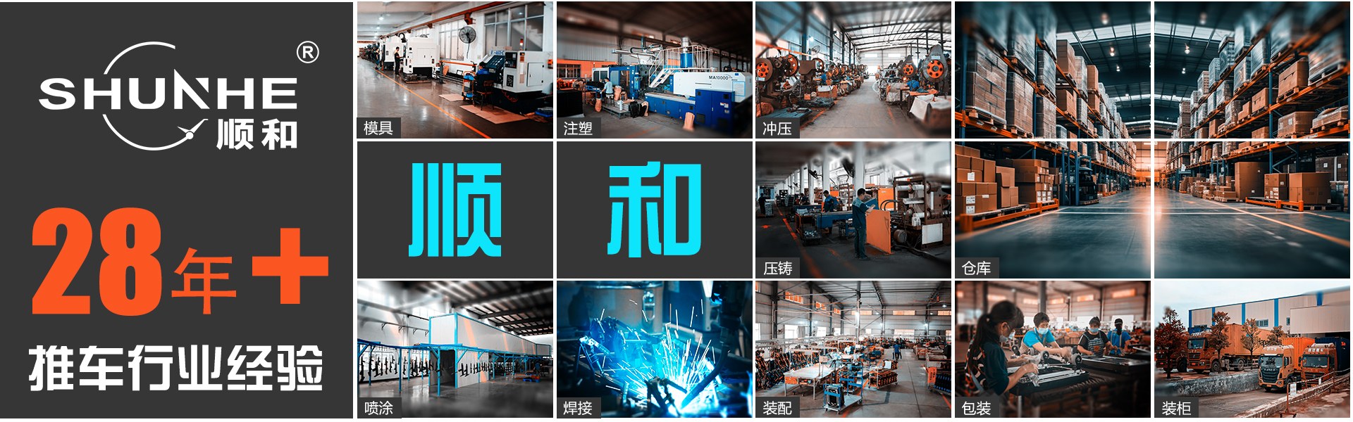 Product image · factory website