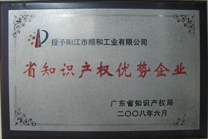 Product image · factory website
