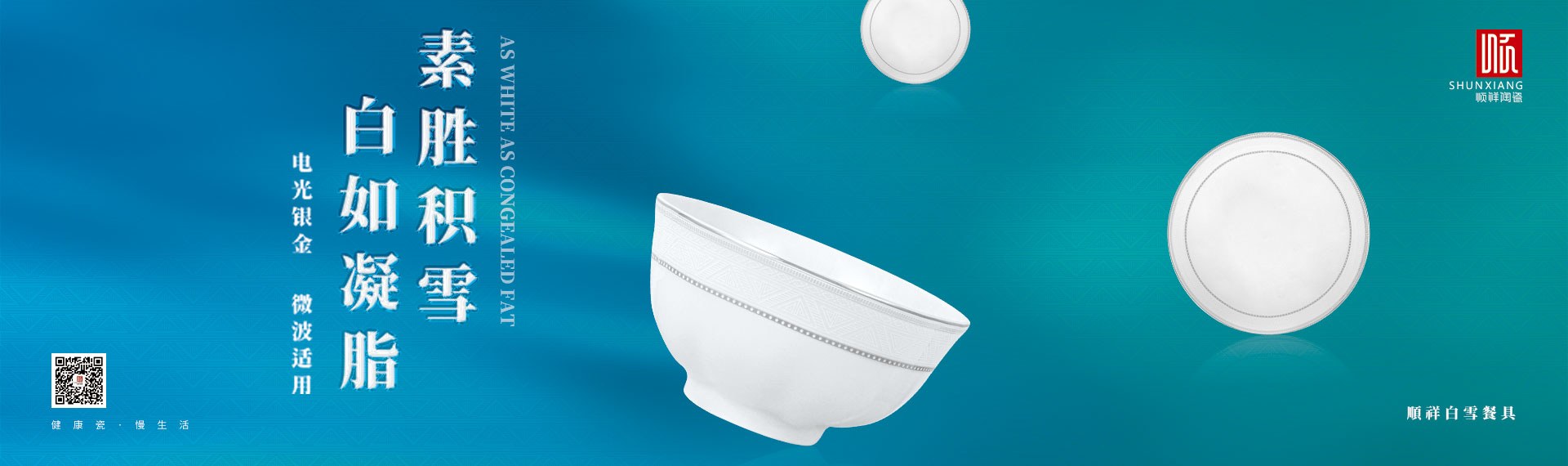 Product image · factory website