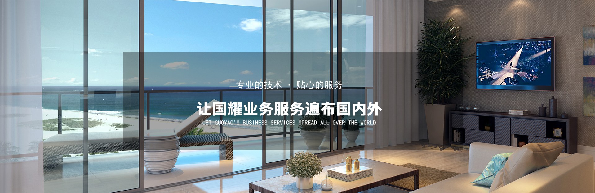 Product image · factory website