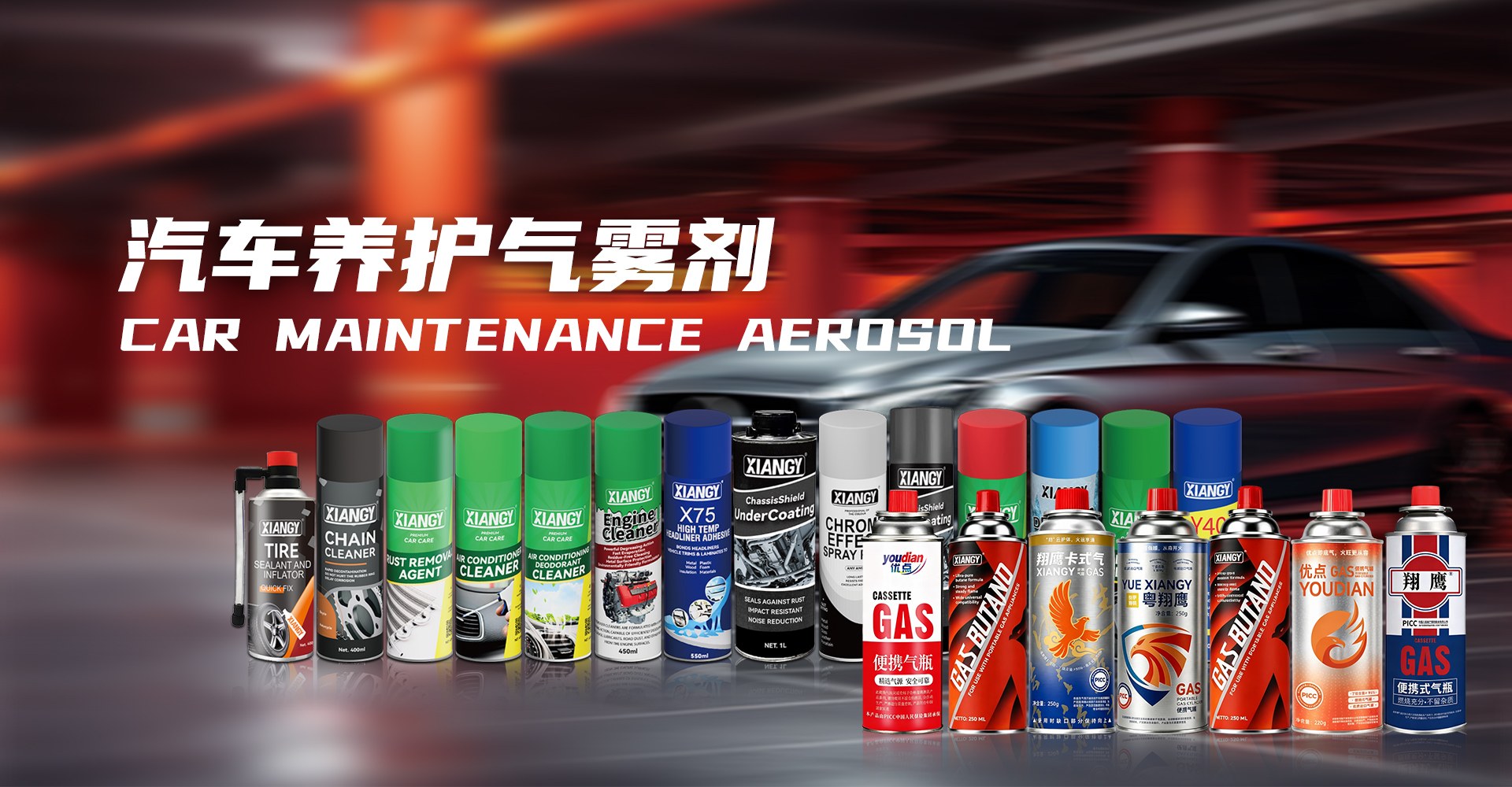 Product image · factory website