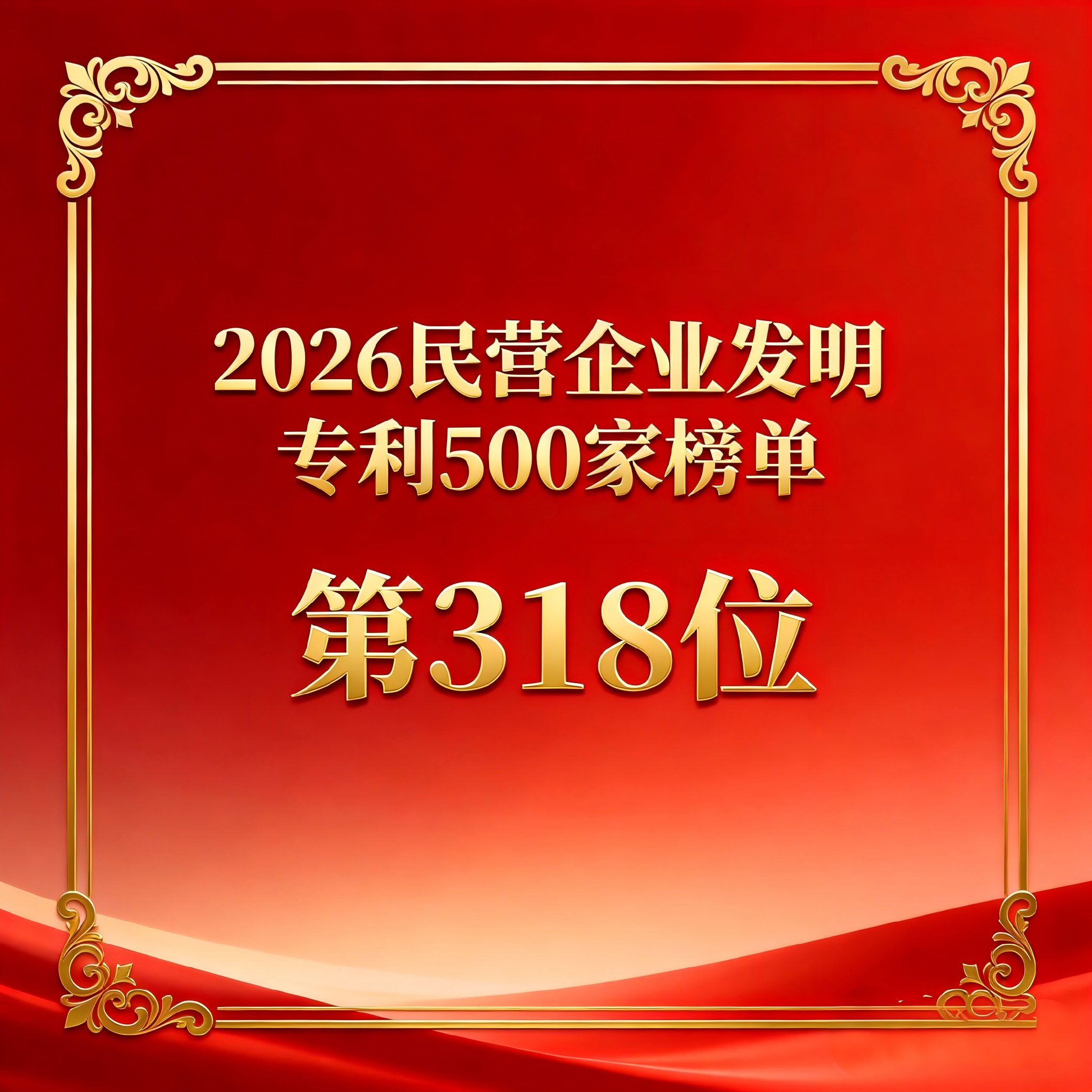 Product image · factory website