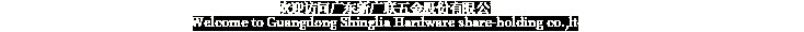 Product image · factory website