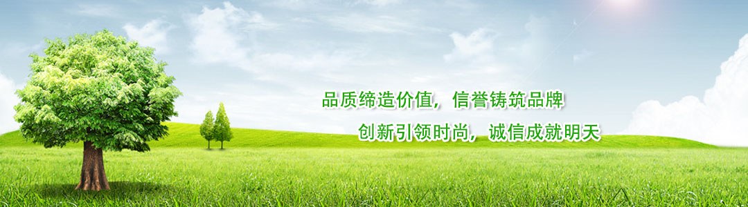 Product image · factory website