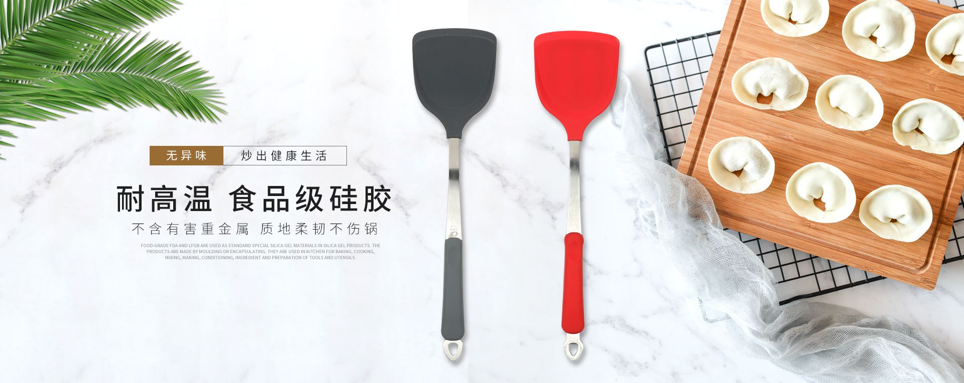 Product image · factory website