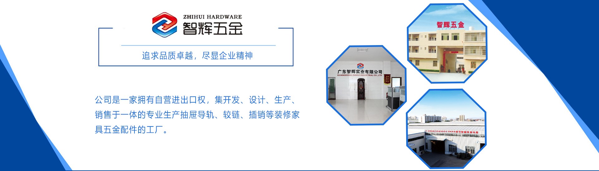 Product image · factory website