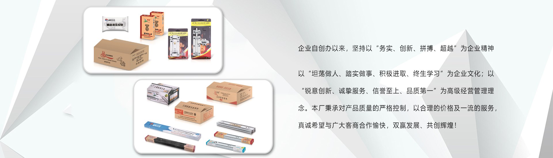 Product image · factory website