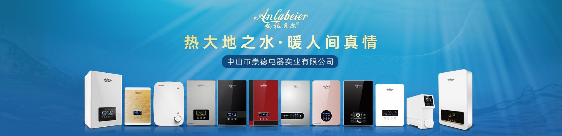 Product image · factory website
