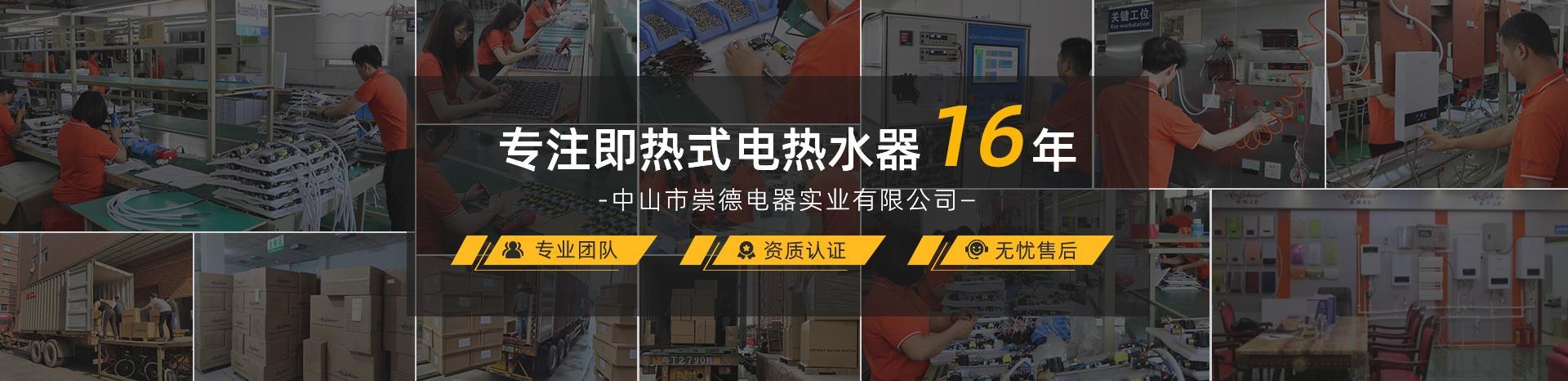 Product image · factory website