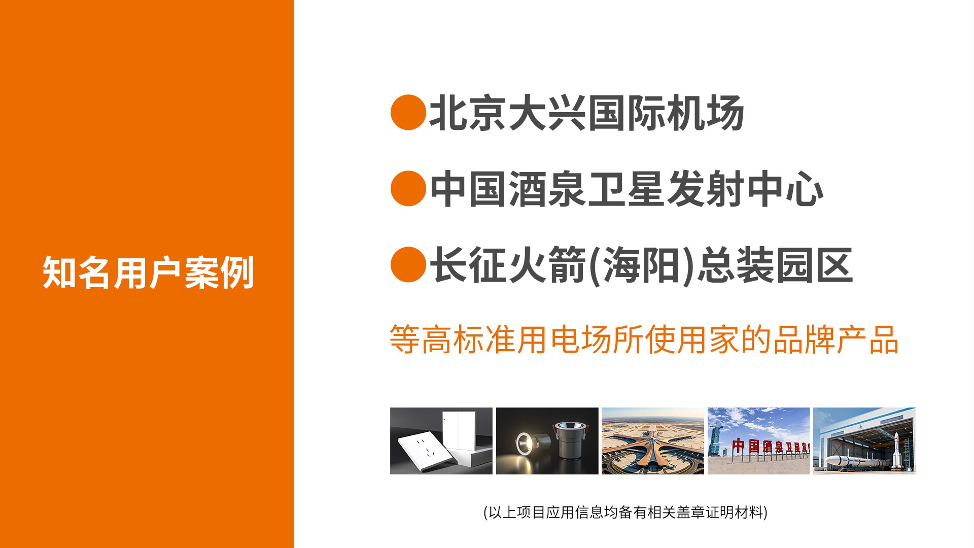 Product image · factory website