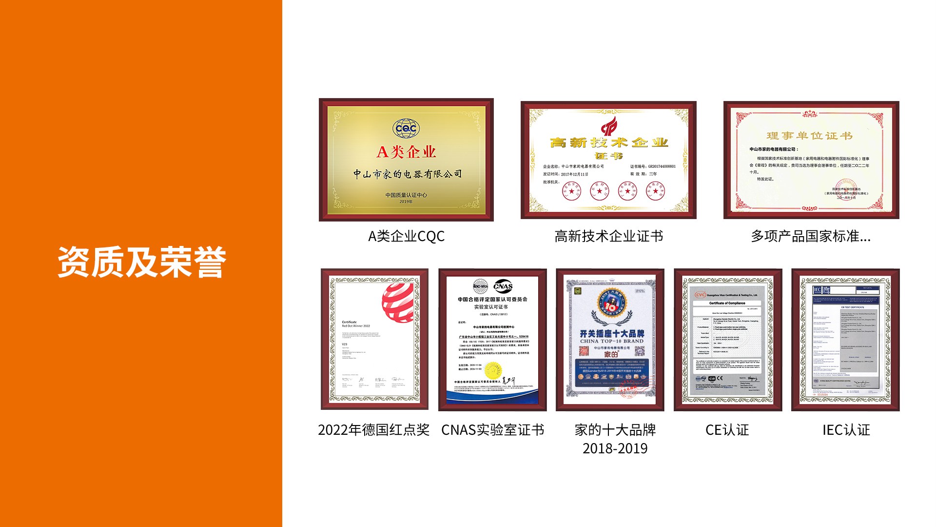 Product image · factory website