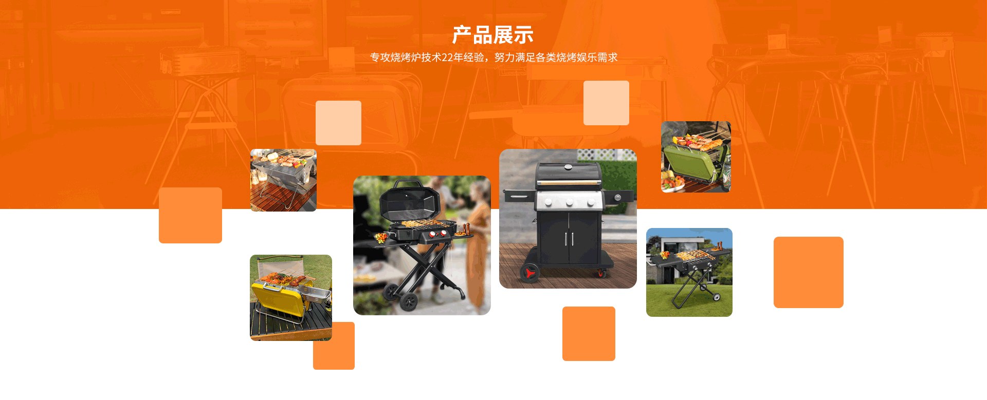 Product image · factory website