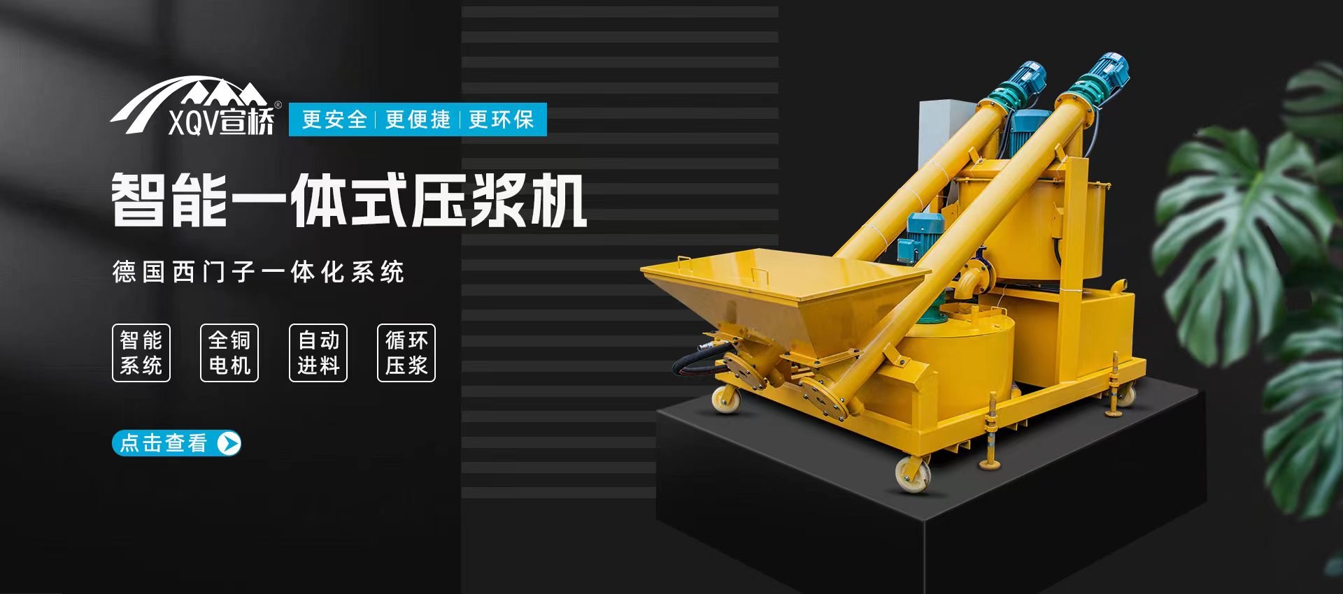 Product image · factory website
