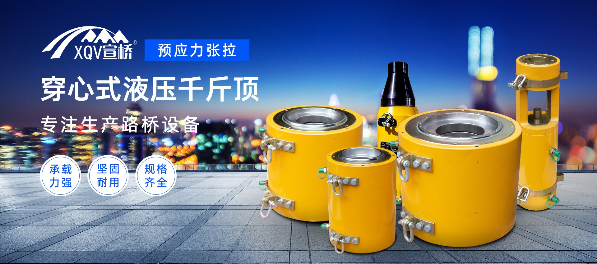 Product image · factory website