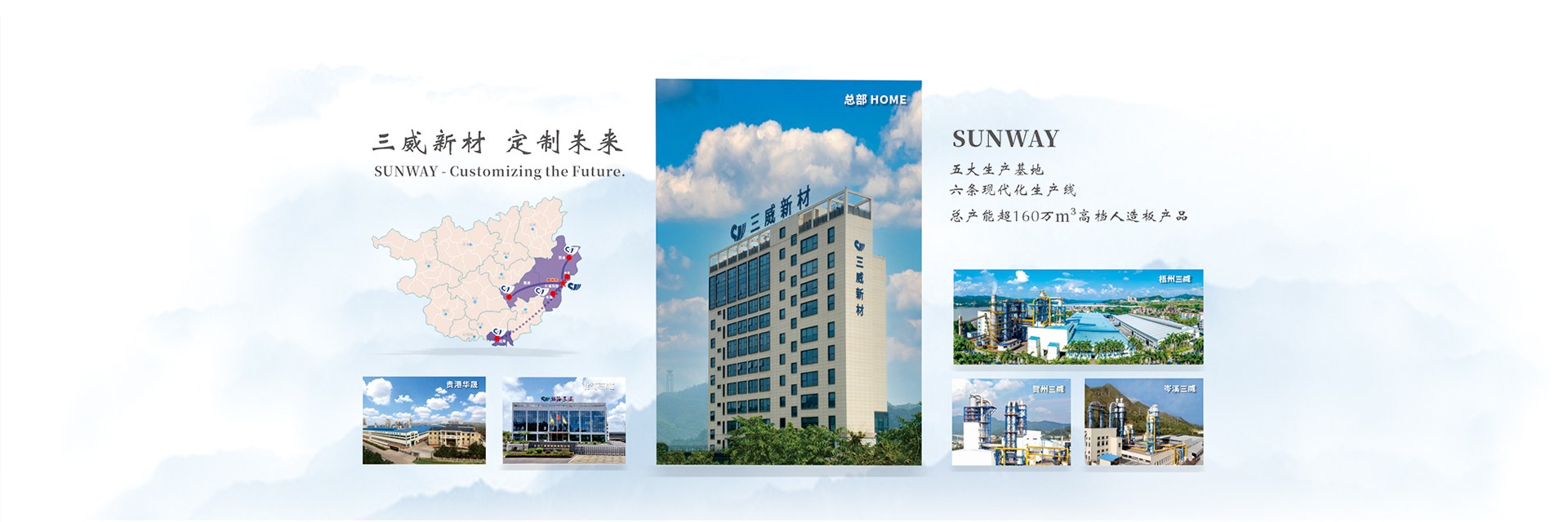 Product image · factory website