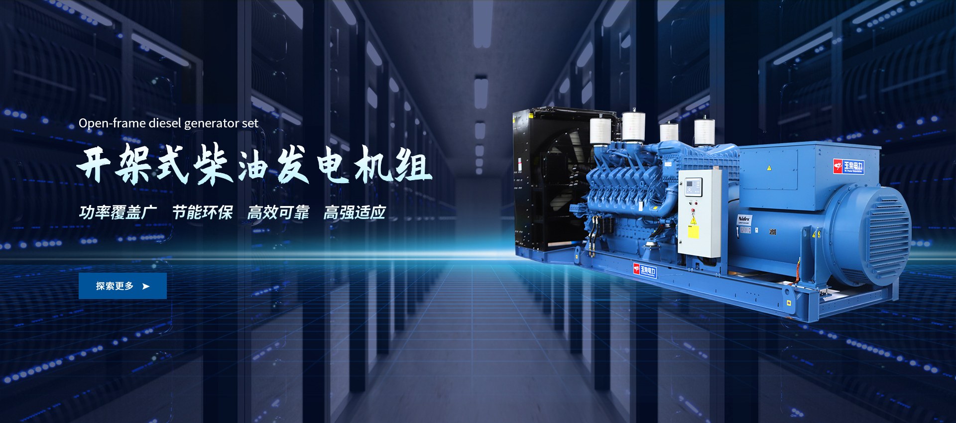 Product image · factory website