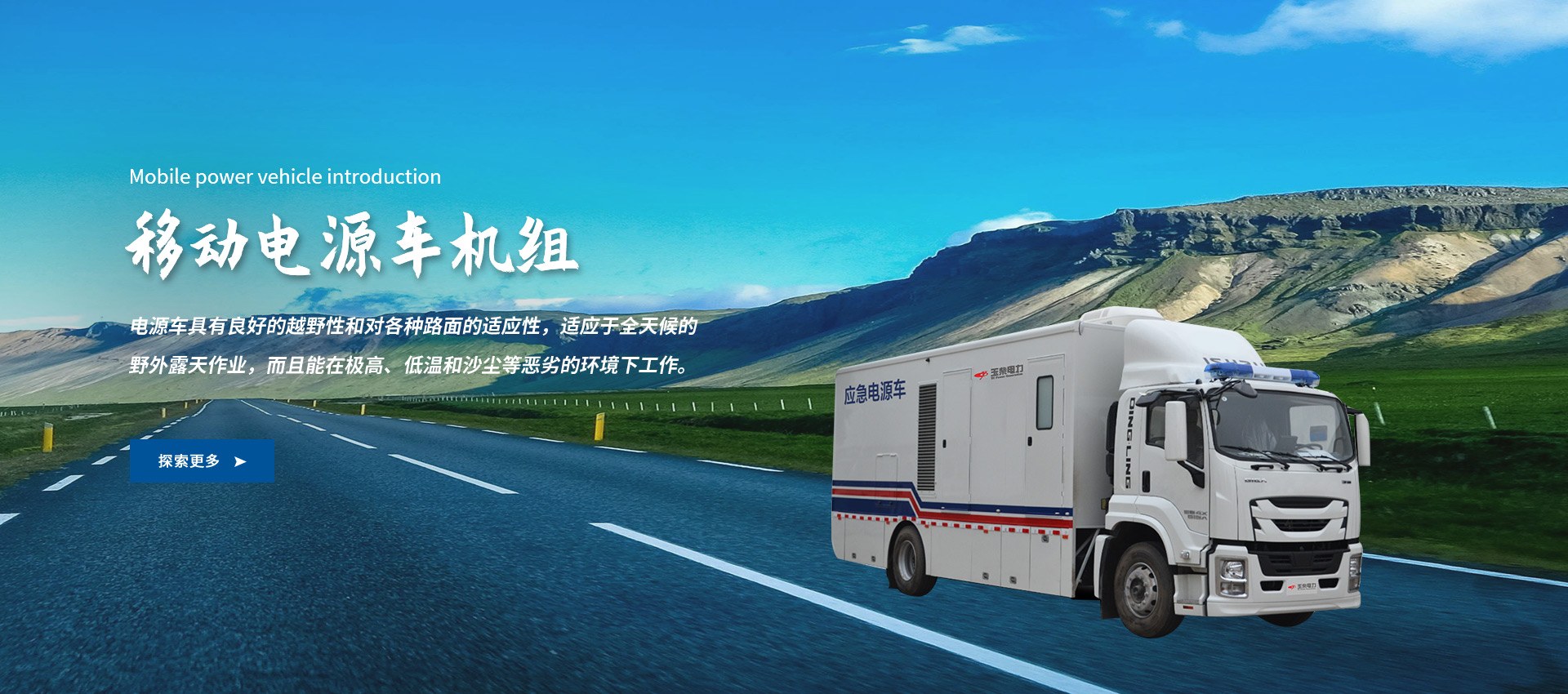 Product image · factory website