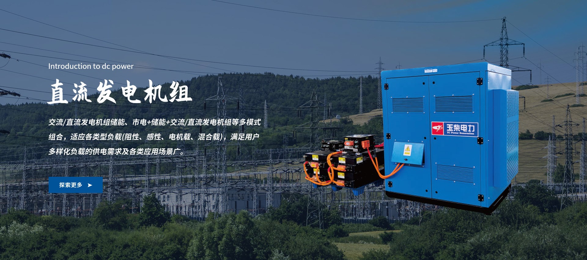 Product image · factory website
