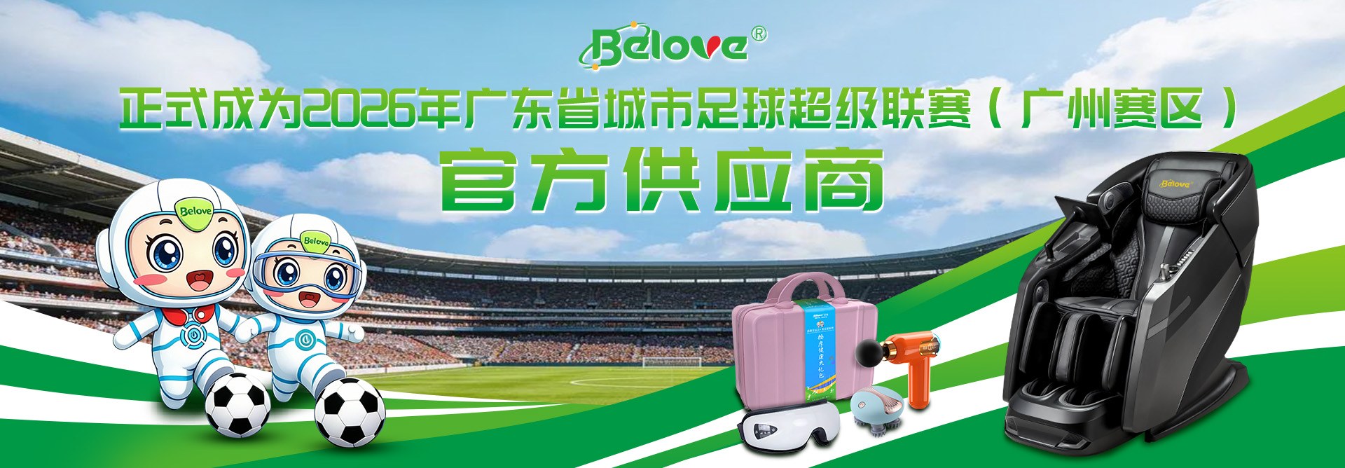 Product image · factory website