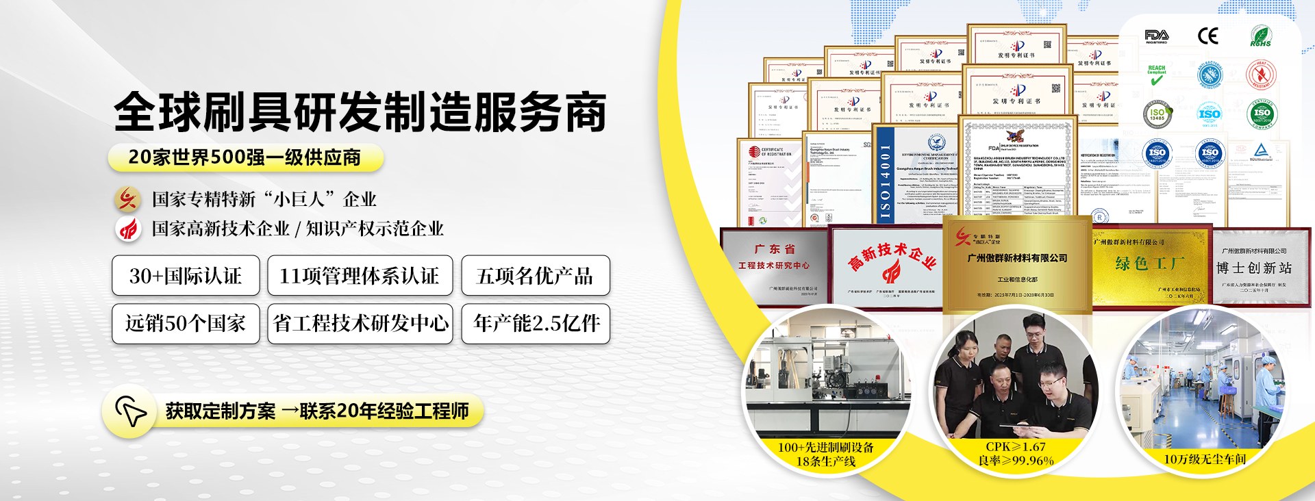 Product image · factory website