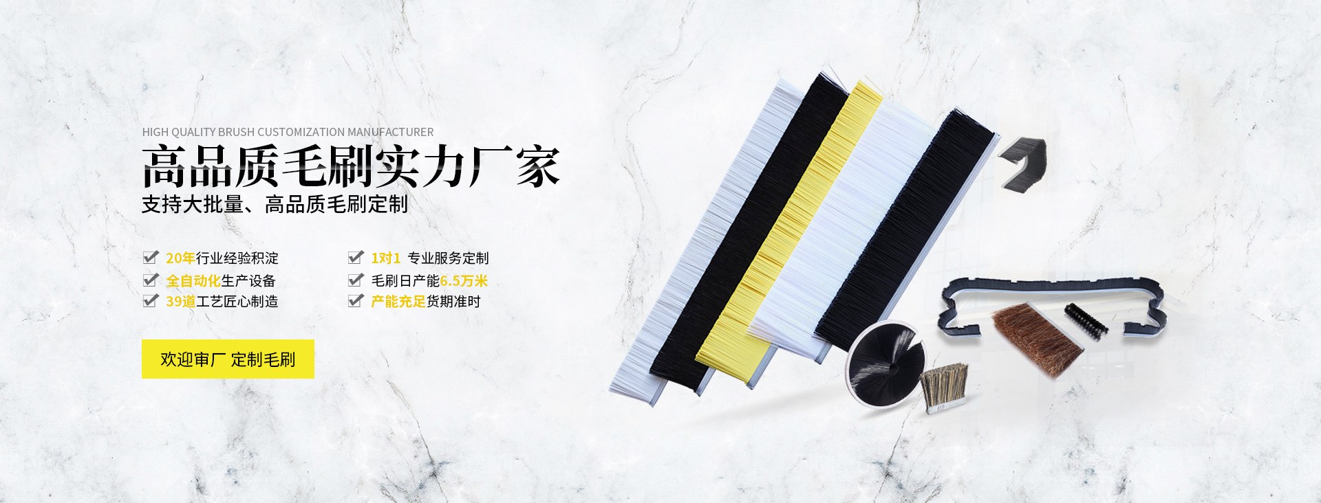 Product image · factory website