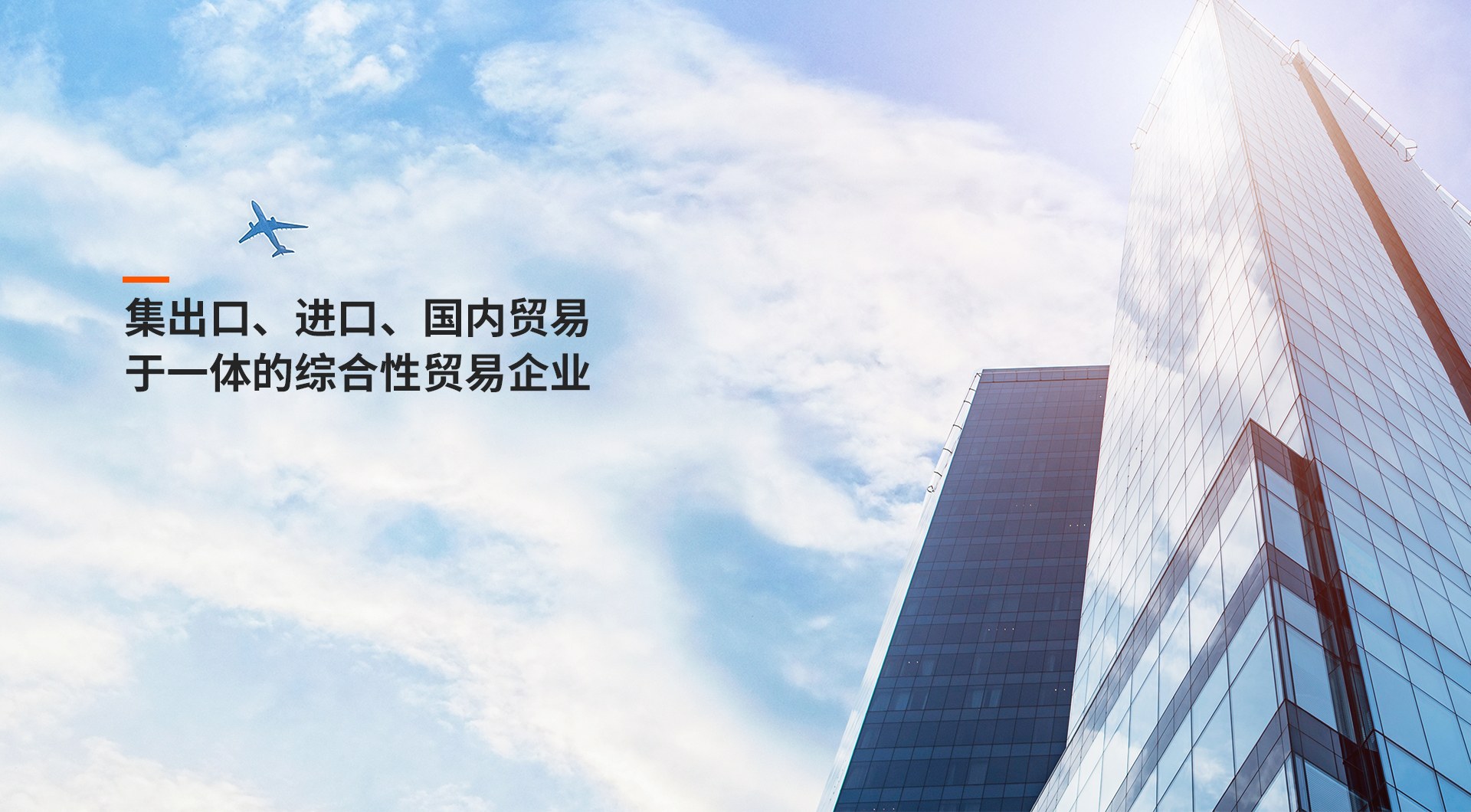 Product image · factory website